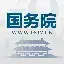 国务院政策文件库